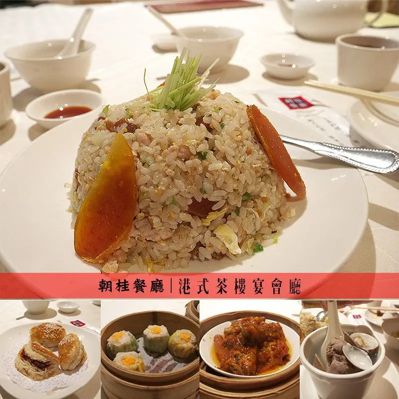 【台北大安│食記】朝桂餐廳～假試菜之名行吃貨之實！(笑)