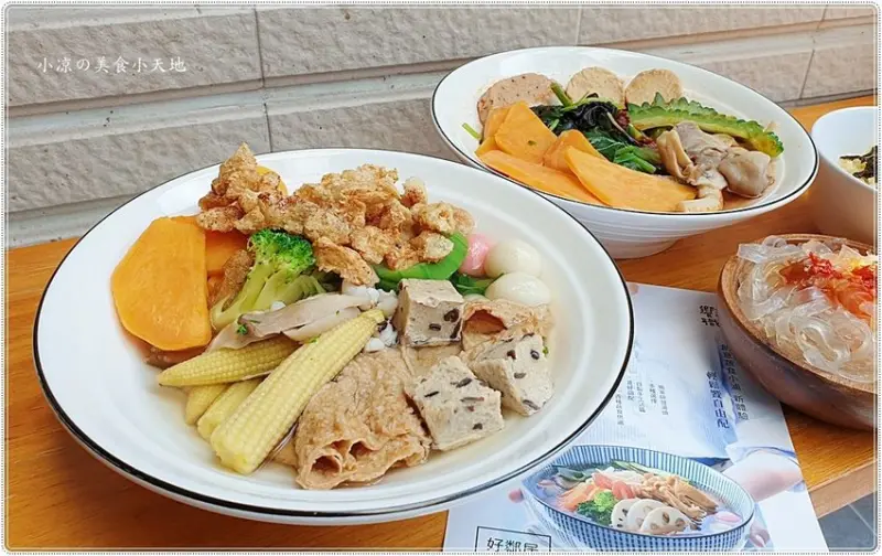 饗蔬職人║深藏巷弄老宅新面貌，在玻璃屋裡吃蔬食滷味，7種湯頭、70種食材顛覆傳統，就是要你素的不一樣!!