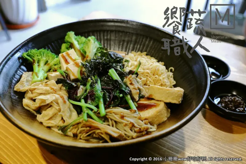 【食。台中】Veges M 饗蔬職人（一中參代店）～獨領風潮，蔬食滷味新概念！自製獨門配方滷汁，原來蔬食也可以這樣吃！