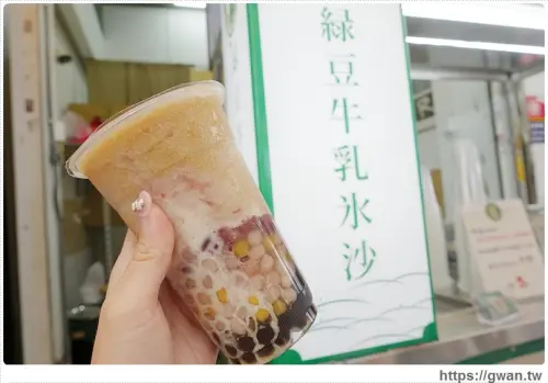 [台中美食●逢甲夜市] 金享綠豆牛乳冰沙 — 逢甲排隊美食☆邊走邊吃的黑糖白玉，清涼帶著走♪