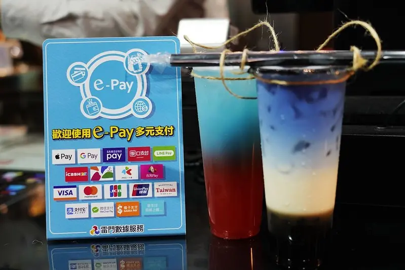 【台灣，花蓮】東大門夜市e-Pay多元支付好方便，“花蓮好Q”優惠享不完。 （東麥局、小賴好茶）
