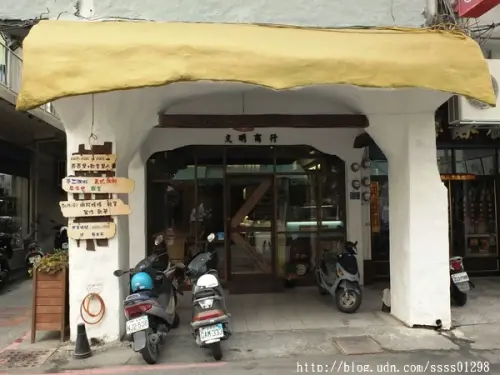 【美食特搜。屏東市】文明商行。異國街角的錯覺 結合咖啡、溫度、人情味 溫馨典雅裝潢小店        
      