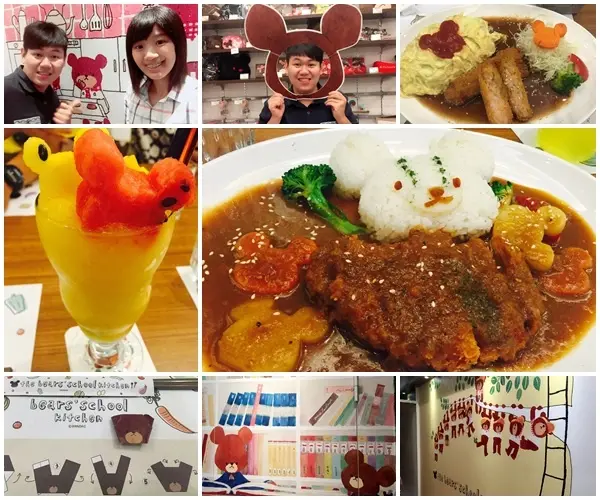 *台北主題餐廳*小熊學校快樂廚房，各種可愛的小熊餐點、小熊桌椅和小熊插畫牆，萌翻天啦~[民生社區]