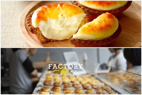 [食*台北](捷運中山站)BAKE CHEESE TART 香噴噴北海道濃郁起司塔