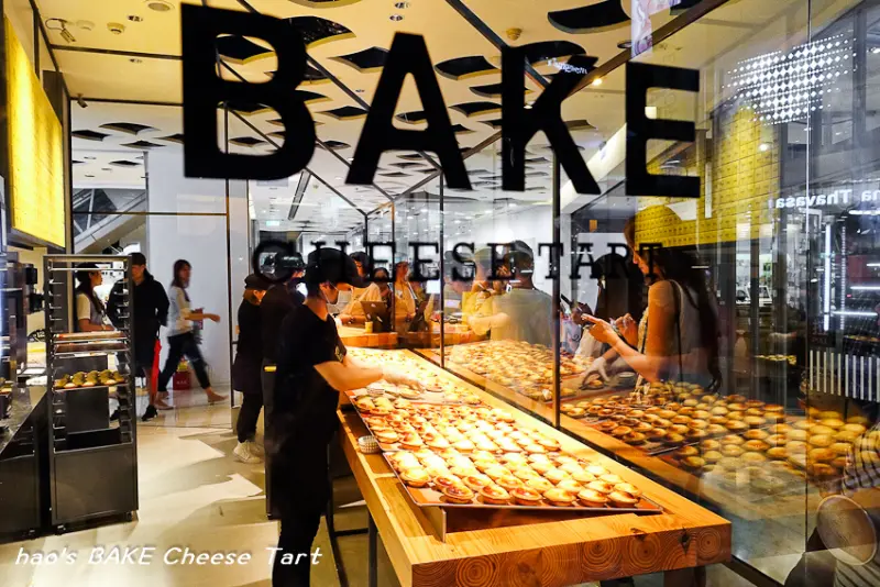 【台北中山】Bake Cheese Tart 半熟起司塔  捷運中山站美食 - 秒殺起司塔，超人氣北海道甜點，難以抵抗的美味誘惑，全台唯一旗艦店，海外限定販售極上牛乳霜淇淋(邀約)