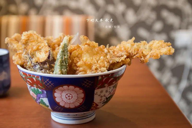 [食癮-日式]下町天丼 秋光(台北一號店)-來自東京淺草的天丼名店，新開幕落腳台北東區，附完整菜單｜台北市大安區｜忠孝敦化站
