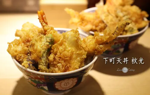 【台北東區】下町天丼秋光 (台灣一號店)．承襲百年老店「土手の伊勢屋」的金賞天丼來啦～