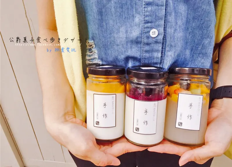 【台南，中西區｜甜食】今夏超夯投幣式甜點 ▧ 公爵菓子食べ歩きデザート販賣機 ▧ 神農街散步美食