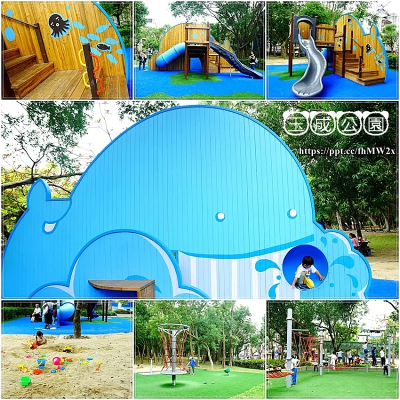 【台北景點】玉成公園／親子同遊／IG熱門打卡景點／超夯大鯨魚溜滑梯游進南港區／海洋主題遊戲場／沙坑／攀爬網