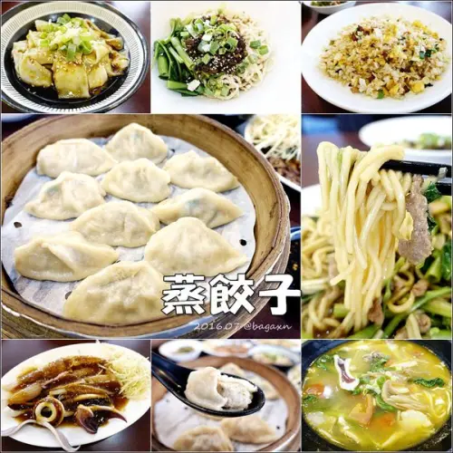【台中│南屯】蒸餃子。少油少鹽、出餐速度快的美味小吃店～餃子炒飯炒麵湯品通通都有！