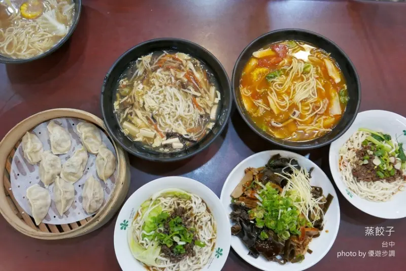 【台中美食】蒸餃子平價美味又值得，大快朵頤一番很適合