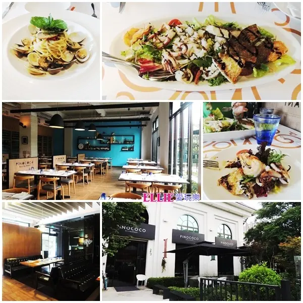 【台中美食】聚餐的好地方│正統的義式料理PINOCOCO皮諾可可讓人滿意