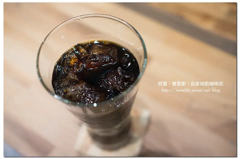 【三重】老房子新風貌，瀰漫的咖啡香是其韻味－西當・普里斯︱自家焙煎咖啡店