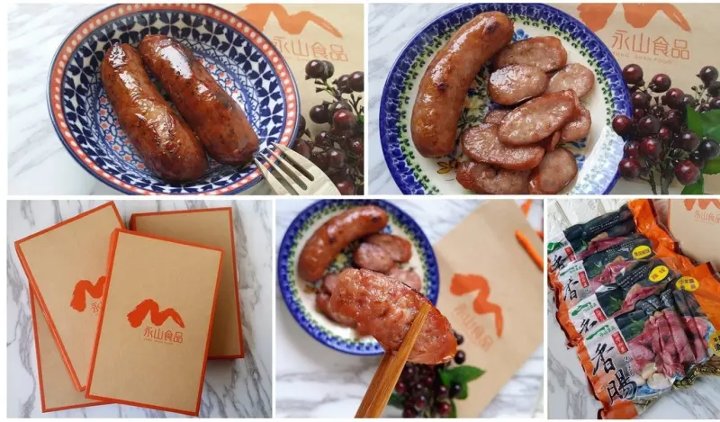 一份傳承50餘年的好滋味~永山香腸