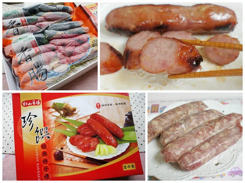 永山食品。 高雄在地品牌老字號香腸肥瘦黃金比例的好滋味