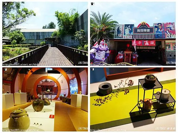 【苗栗。公館】苗栗特色館。苗栗陶瓷博物館。苗栗窯