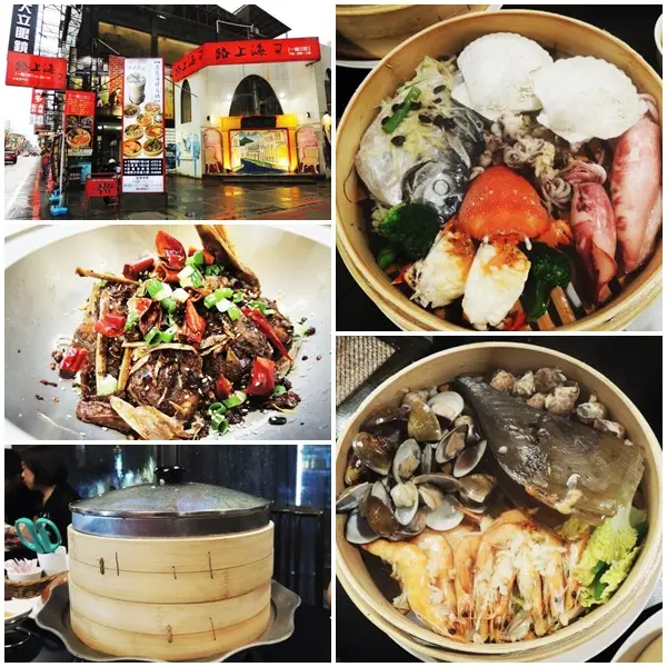 【台南美食】超夯層層疊疊海鮮塔八層超霸氣│復古風餐廳干燒鴨頭、花雕雞一鍋三吃大滿足