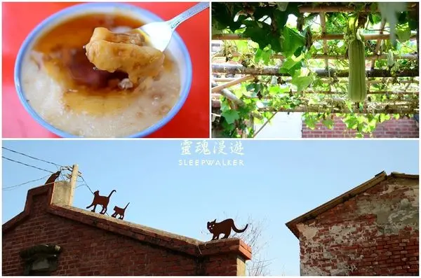 ［台南南區。景點］海濱旁的藝術文創聚落－喜樹社區