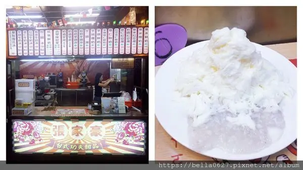 高雄甜點冰品【張家豪台式功夫甜品】去心薏仁//文火慢熬軟爛透的綿密滑順口感!