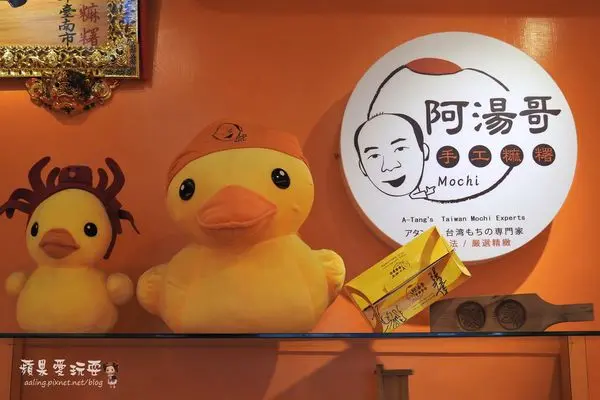 台南中西區‧新鮮現做的紫米麻糬~「阿湯哥手工麻糬」