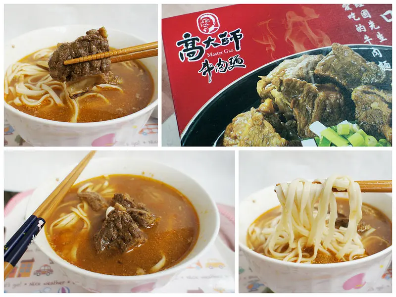 高大師牛肉麵。蔣經國先生最愛吃的一口入魂牛肉麵