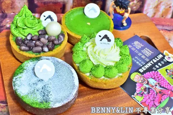 [高雄美食]甘味醇香的小山園抹茶塔，CP值很高的抹茶甜點-- Le FRUTA 朗芙法式水果塔(高雄美食推薦、高雄甜點推薦、高雄甜點宅配、高雄抹茶專賣)