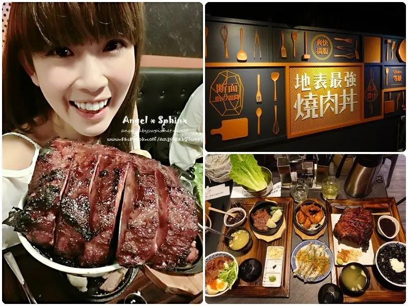 「台北火車站」地表最強燒肉丼無誤蓋章 ❤ 開丼 燒肉VS丼飯 (HOYII北車站店)