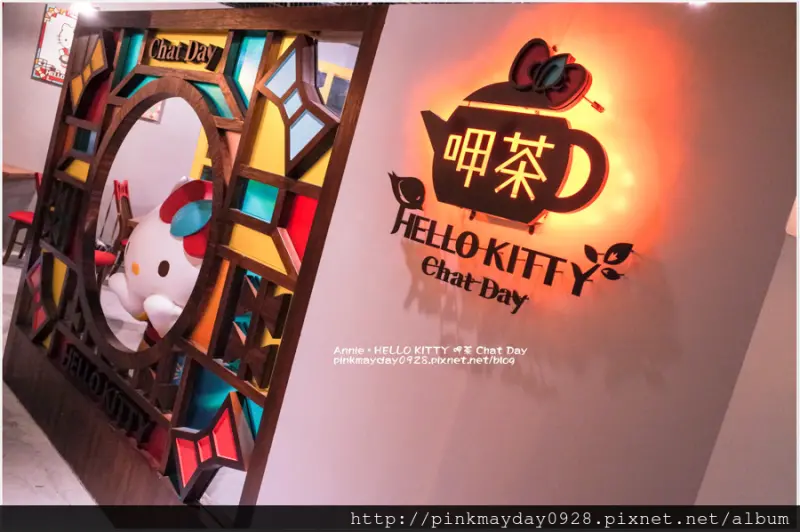 ✿台南✿ 全台第一家官方授權茶餐廳 融合府城的復古風格及古早味點心 超有質感的玻璃茶瓶喝完後還可以帶回家噢 ➜ HELLO KITTY 呷茶 Chat Day