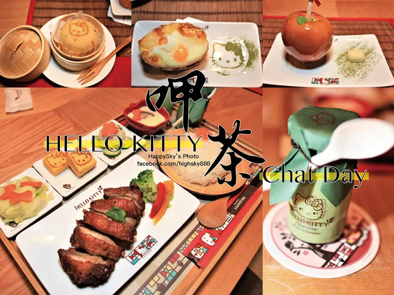 吃。台南｜中西區官方授權。全新菜色分享高山茶輕食主題餐廳「HELLO KITTY 呷茶Chat Day」。