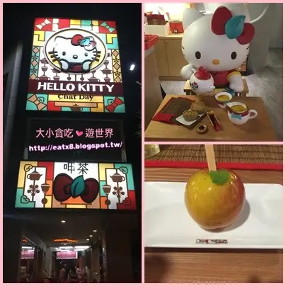 HELLO KITTY 呷茶 Chat Day-臺南中西-kitty主題茶餐廳場景拍不停
