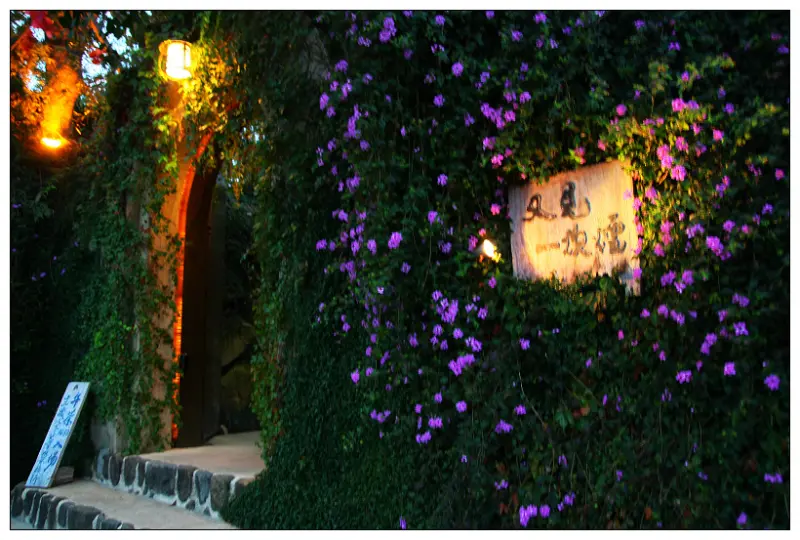 【食記】台中新社　又見一炊煙