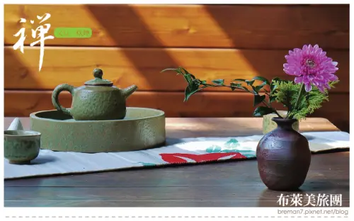 新社禪意小京都之[又見一炊煙]