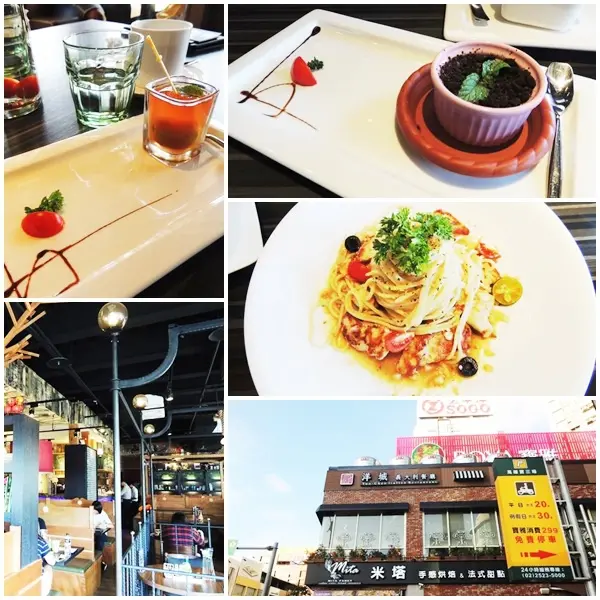 【高雄】不限制用餐時間聚餐的好地方│捷運三多商圈洋城義大利餐廳