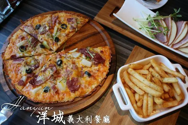 [高雄/三多商圈]洋城義大利餐廳，精緻料裡、優越地理位置，賓至如歸的滿分服務！