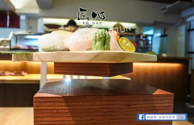 [松山]壽司上菜新玩法『飄浮壽司』超有梗!!匠心-私廚。日食堂。親愛的～我們的壽司飄起來惹!還會轉圈圈!民生社區日本料理|海鮮丼推薦|私廚料理|約會餐廳|告白求婚餐廳|聚餐包場