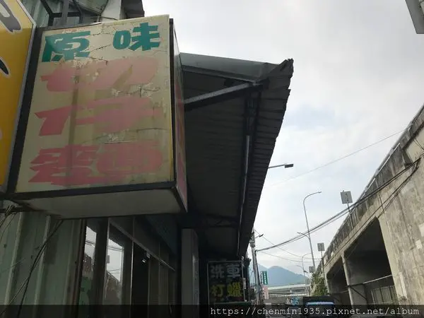 新北市五股區-原味魯肉飯