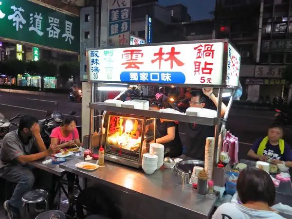 【三重美食】雲林鍋貼-會爆漿的美味鍋貼