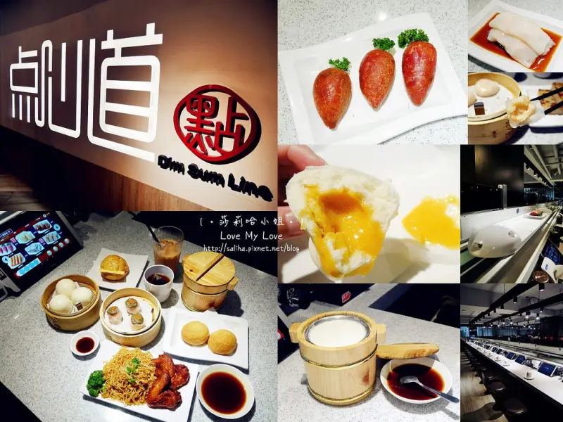 *台北中山區正宗港點*点心道-林森店~爭鮮旗下港式點心專門店,必吃打卡美食推薦,新幹線送餐