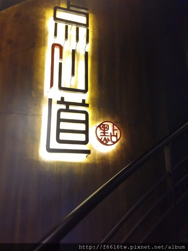 點心道 夜貓族天堂  新幹線列車 平板現點港點直送