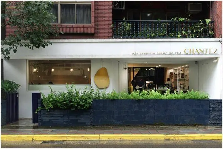 大安區甜點-----Chantez Pâtisserie 穿石精緻法式甜點