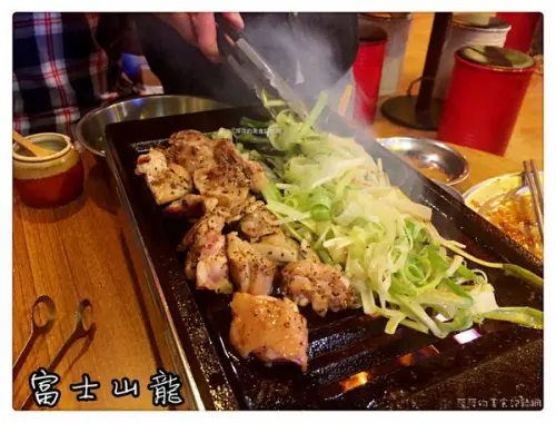 富士山龍（大安店）燒肉居酒屋 ~ 日韓風燒肉❤️聚餐小酌/氣氛超High - 捷運忠孝復興站