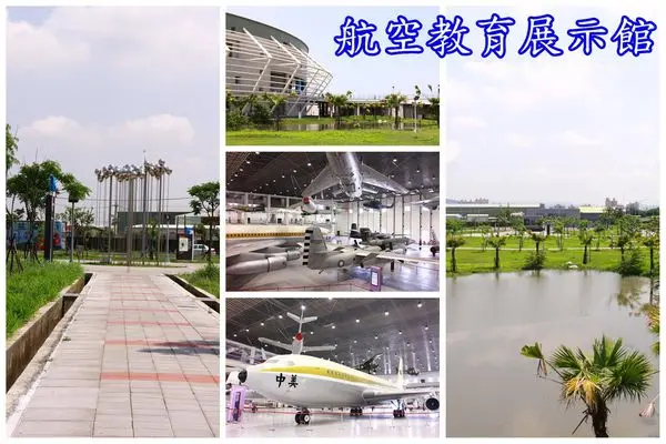 ∞2016親子遊∞好多大飛機@高雄岡山~空軍航空教育展示館‧J-4Y10M&A-3Y3M