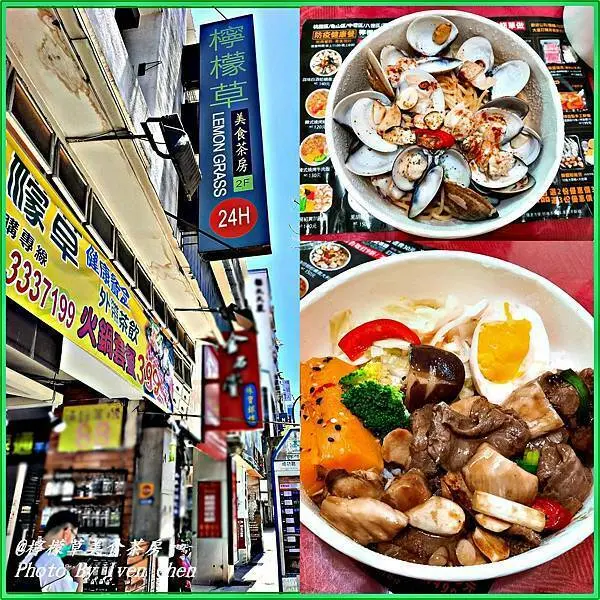 《桃園外帶美食》美味防疫健康餐推薦/外帶九折美食/ 蒜味白酒蛤蠣義大利麵/紹興牛肉飯/附菜單in『檸檬草美食茶房-桃園店』