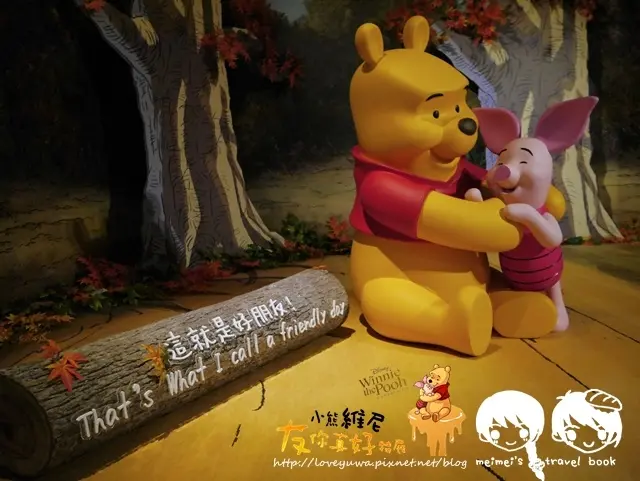 【台北◍•ᴗ•◍展覽】特展・小熊維尼友・你真好特展心得 in 中正紀念堂 中正藝廊｜滿滿蜂蜜甜香，大型蜂蜜罐溜滑梯!迪士尼小熊維尼歷險記首次來台展出!｜Winnie the Pooh小熊維尼展覽資訊｜