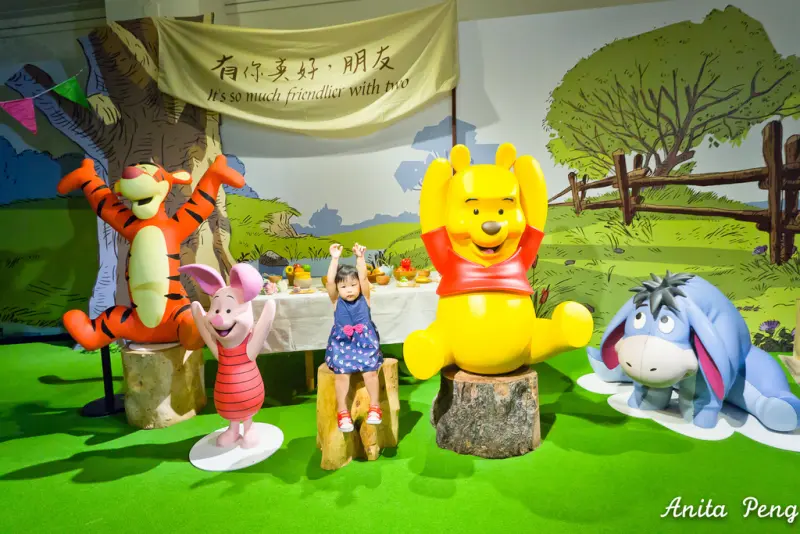 【展覽．台北】小熊維尼「友．你真好」特展～暑假必看的展覽，迪士尼迷絕不能錯過