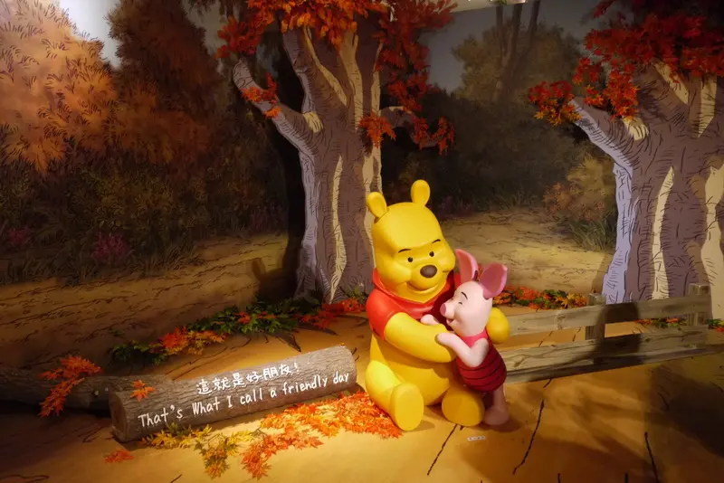 【台北。展覽】小熊維尼 友你真好 ~ 小熊維尼展終於來台灣啦!!! 就在中正紀念堂中正藝廊展出喔!!! 維尼控快衝~~