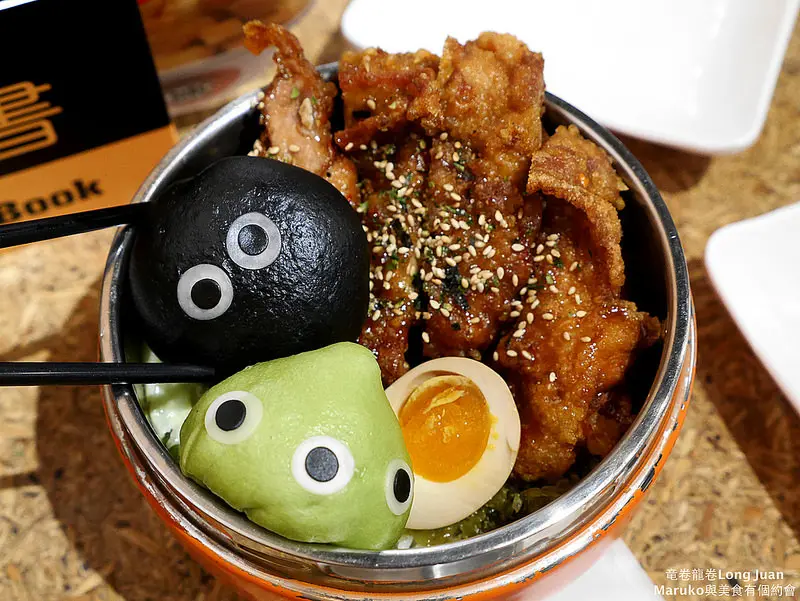 【台北中山美食】竜卷龍卷飯堂｜台式創意懷舊便當拌飯可愛包子超吸睛
