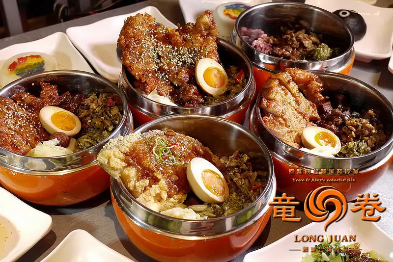 【台北】竜卷 龍卷 Long Juan 竜卷新派台菜飯盒 ~ 好滋味新派排骨飯、雞腿飯 份量飽足 吃排骨飯也可以變很潮!!! / FAVtory快.食.尚 / 捷運中山站 