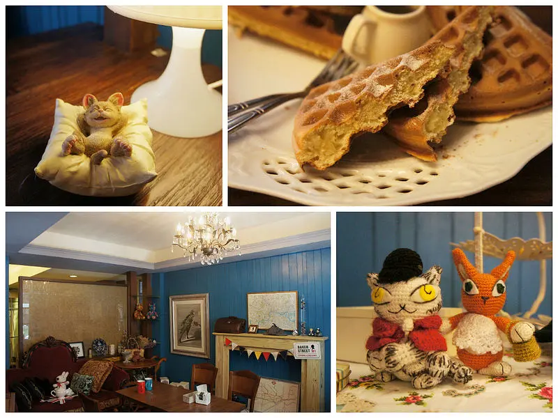 慢活。Sherlock Cafe 夏洛克咖啡