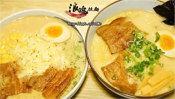 【浪魂拉麵】土城拉麵～純手工打造的Ｑ彈麵條，濃郁好喝的湯頭，好吃的胡椒起司豚骨拉麵